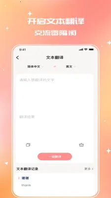 �����˶���ջ(�������շ���)v1.0.0 �ٷ�����