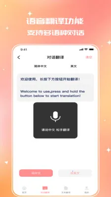 �����˶���ջ(�������շ���)v1.0.0 �ٷ�����