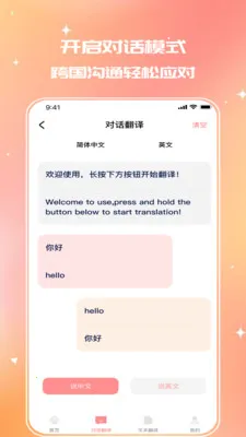 �����˶���ջ(�������շ���)v1.0.0 �ٷ�����
