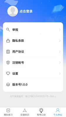 ��ϲ����(�ݿ�����Ӧ��)v1.0.1 ��׿��