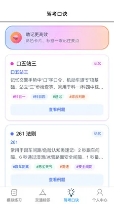 ��ϲ����(�ݿ�����Ӧ��)v1.0.1 ��׿��