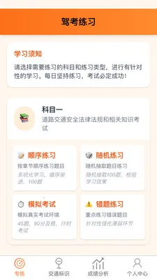 ��������(�ݿ�����Ӧ��)v1.0.1 ��Ѱ�