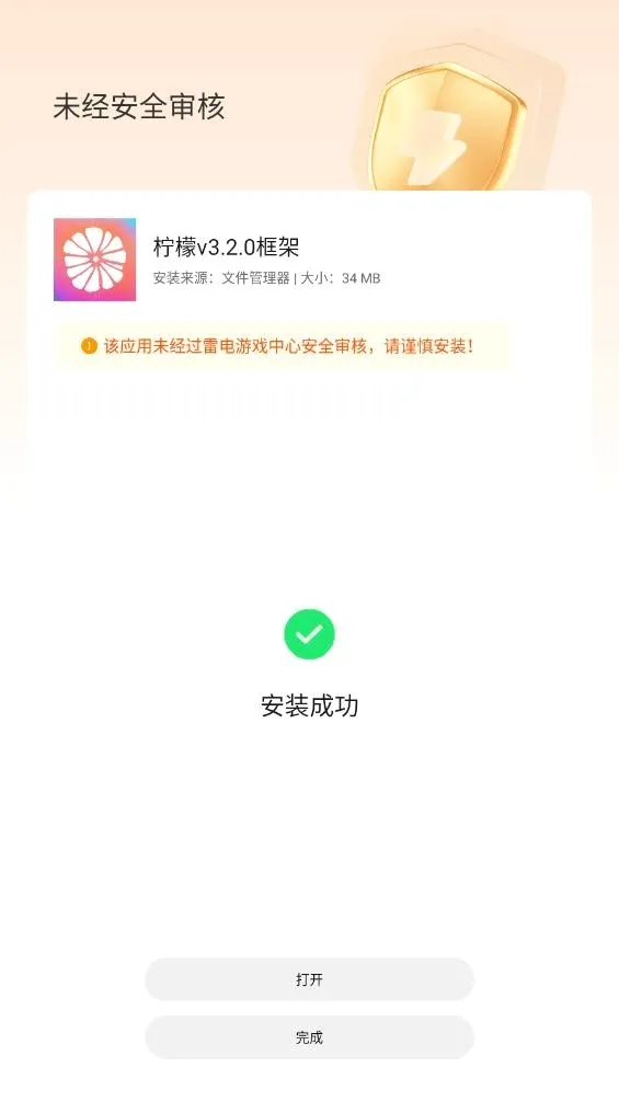 ���ʿ��2026���°汾v13.0.5.0 ��Ѱ�
