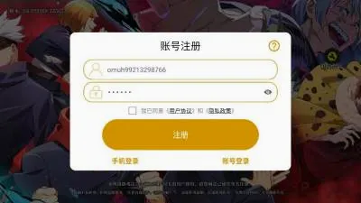 ս������2026���°汾v3.6 �ٷ�����
