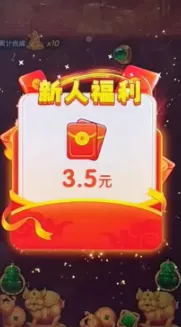 ���ӭ����׿���ֻ���v1.0.4 ��׿��