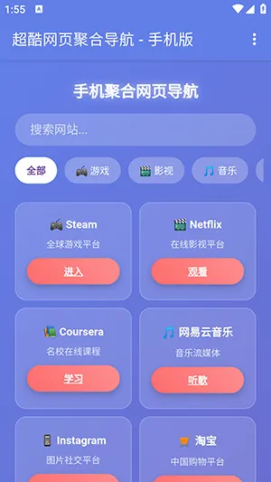 �ֻ��ۺ���ҳ����2026���°汾v1.0 �ٷ�����