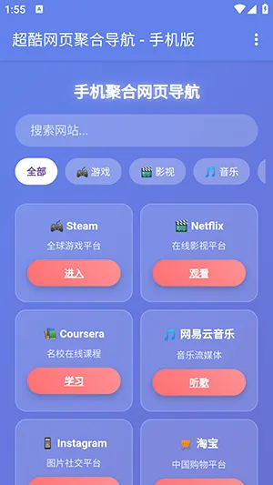 �ֻ��ۺ���ҳ����2026���°汾