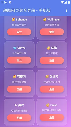 �ֻ��ۺ���ҳ����2026���°汾