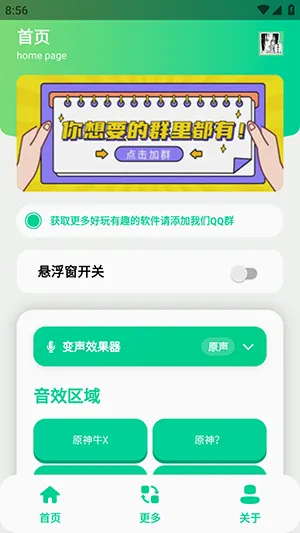 ԭ��ţX������(�����زĹ���)v1.0 ��׿��