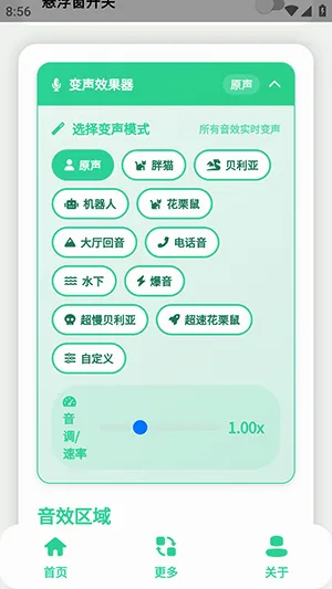 ԭ��ţX������(�����زĹ���)v1.0 ��׿��