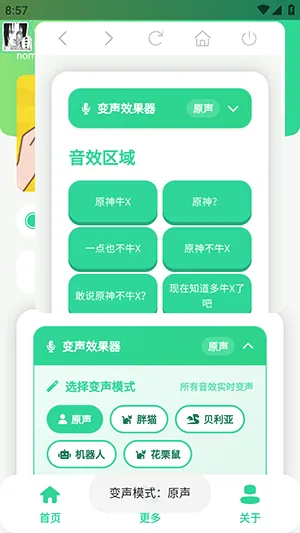 ԭ��ţX������