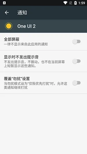 One UI 2��׿���ֻ���v4.0 �ٷ�����