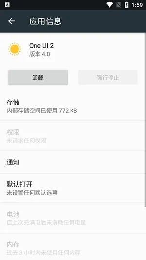 One UI 2��׿���ֻ���v4.0 �ٷ�����