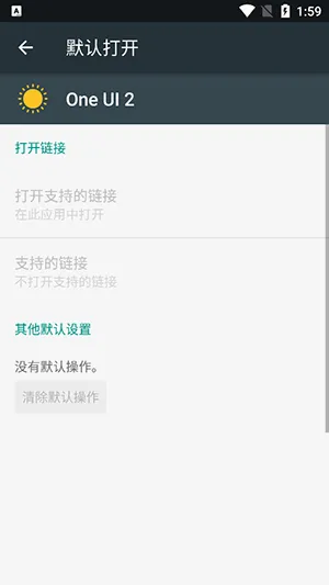 One UI 2��׿���ֻ���v4.0 �ٷ�����
