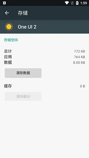 One UI 2��׿���ֻ���v4.0 �ٷ�����