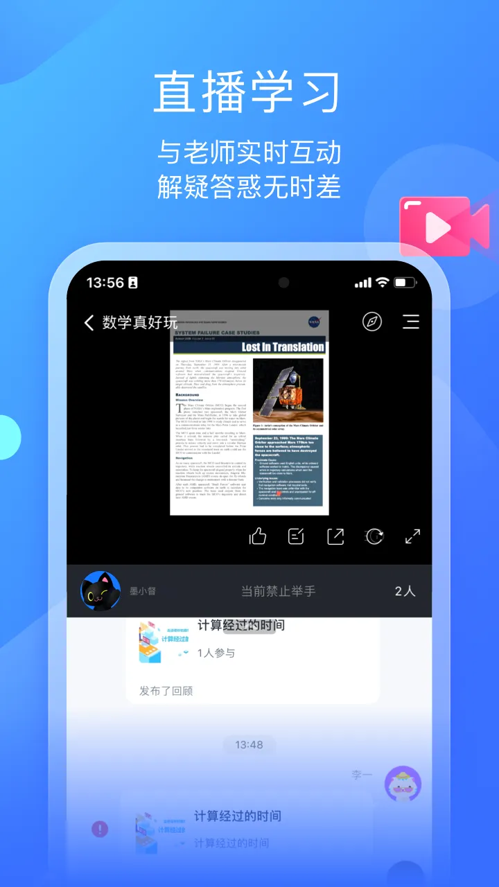 ī����ƽ�尲׿���ֻ���v1.3.3 �ֻ���