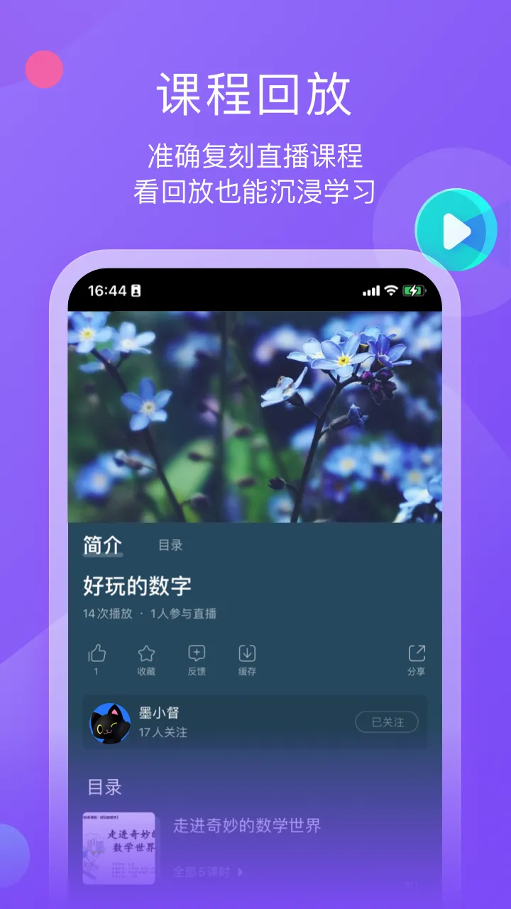 ī����ƽ�尲׿���ֻ���v1.3.3 �ֻ���