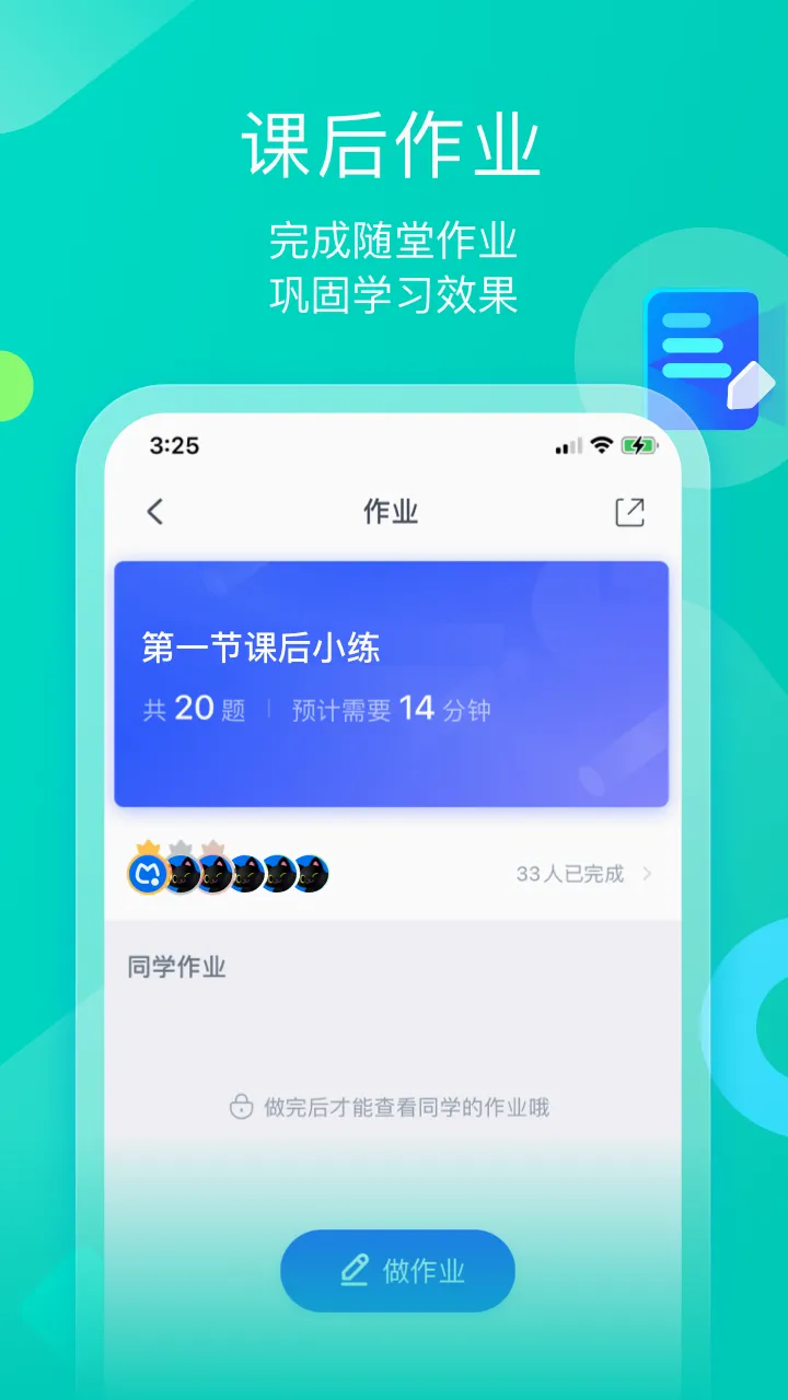 ī����ƽ�尲׿���ֻ���v1.3.3 �ֻ���