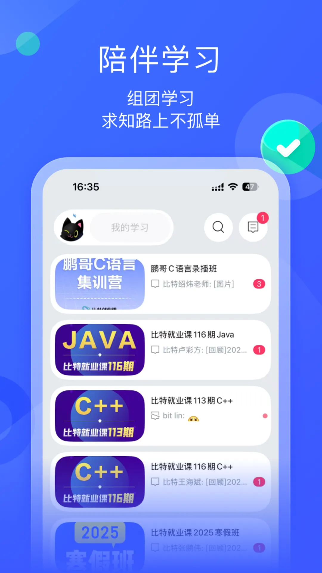 ī����ƽ�尲׿���ֻ���v1.3.3 �ֻ���