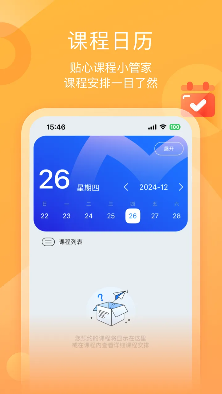 ī����ƽ�尲׿���ֻ���v1.3.3 �ֻ���