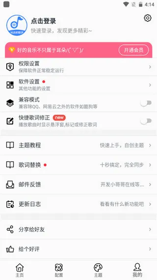 ״̬������̻�(�����ʾ����)v1.6.0 �ٷ�����