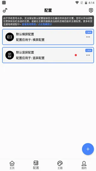 ״̬������̻�(�����ʾ����)v1.6.0 �ٷ�����