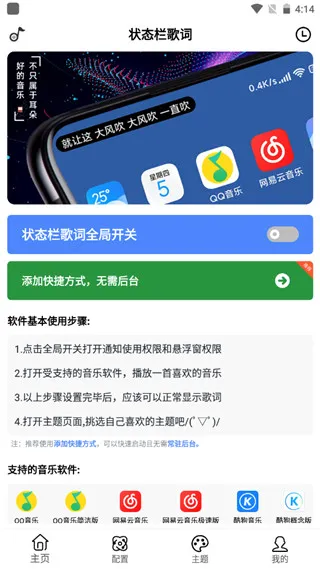 ״̬������̻�(�����ʾ����)v1.6.0 �ٷ�����
