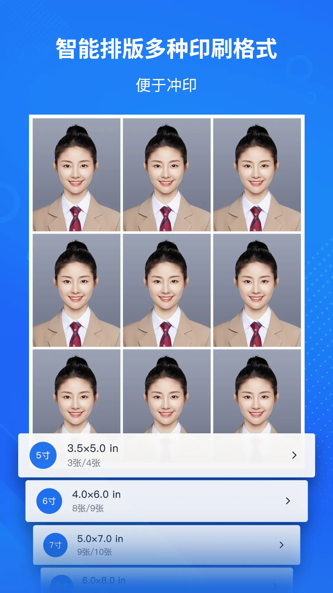 ����AI֤���ռ���(֤������������)v1.3.2 �ֻ���