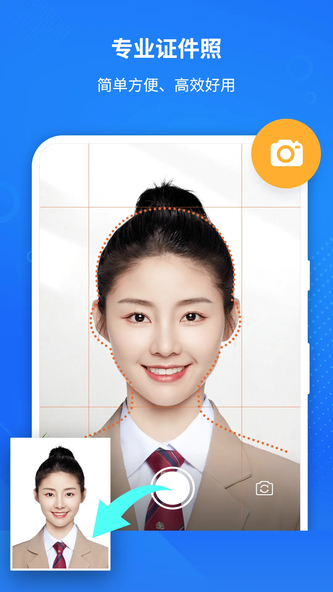 ����AI֤���ռ���(֤������������)v1.3.2 �ֻ���