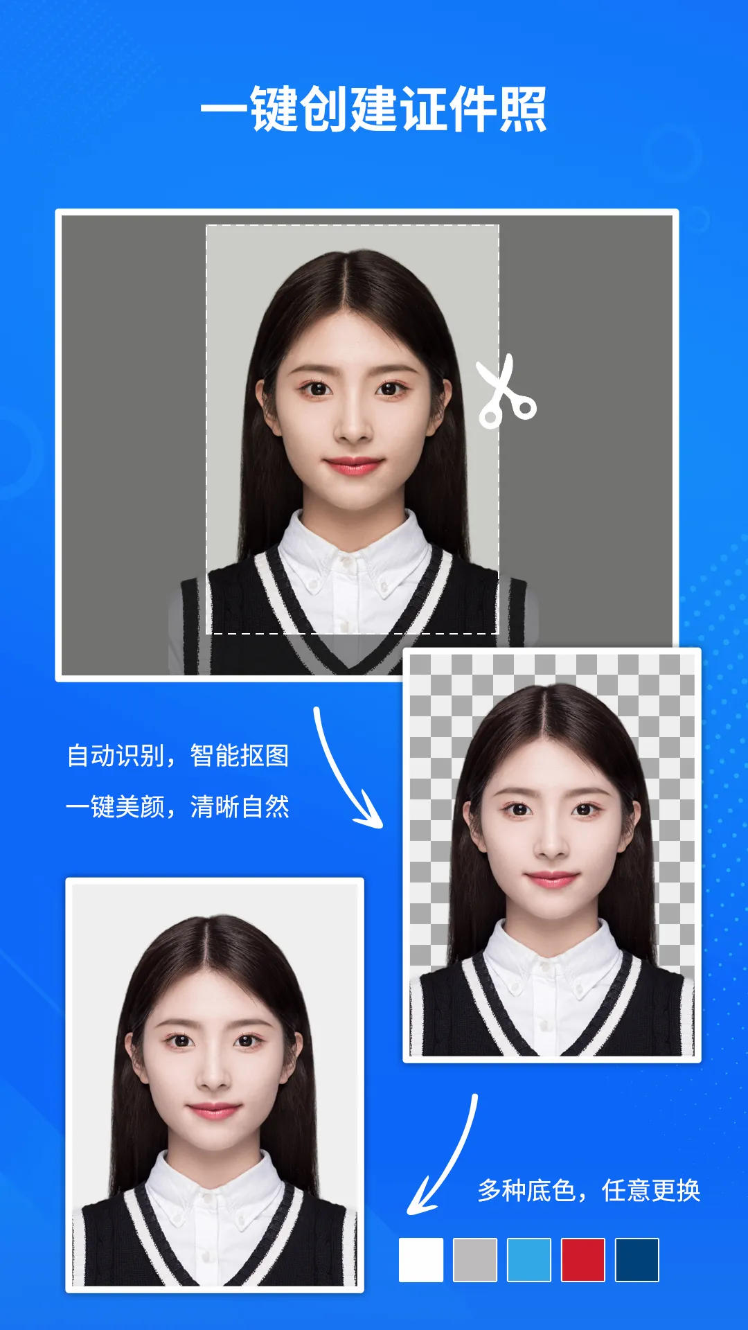 ����AI֤���ռ���(֤������������)v1.3.2 �ֻ���
