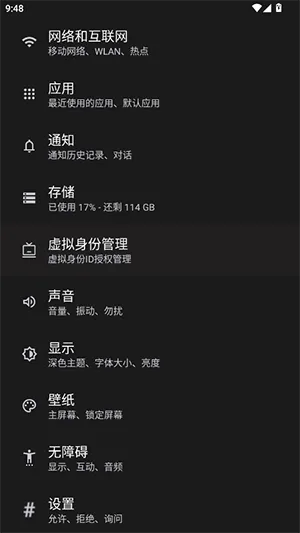 HyperLyric(�����ʾ����)v5.3 �ֻ���