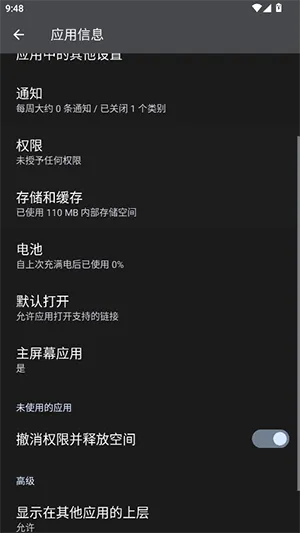 HyperLyric(�����ʾ����)v5.3 �ֻ���