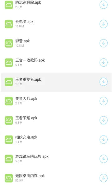 ��ҡ2026���°汾v1.1.8 �ٷ�����