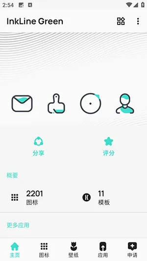 InkLine Green�����ֻ���v1.5 ��Ѱ�