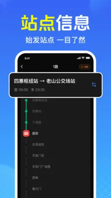 ��Ѳ鹫������(����������ѯ����)v1.0.1.1005 �ֻ���