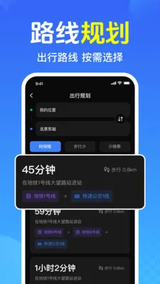 ��Ѳ鹫������(����������ѯ����)v1.0.1.1005 �ֻ���