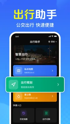 ��Ѳ鹫������(����������ѯ����)v1.0.1.1005 �ֻ���