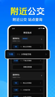 ��Ѳ鹫������(����������ѯ����)v1.0.1.1005 �ֻ���