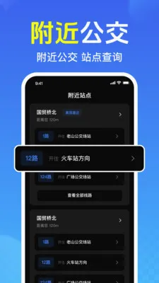 ��Ѳ鹫������(����������ѯ����)