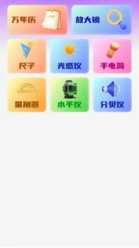 ���ǹ㳡��2026�ٷ����°汾v1.0.1 ��׿��