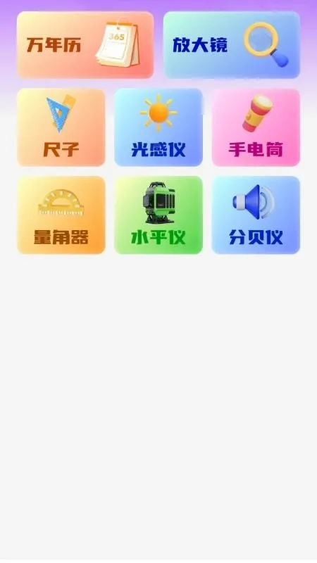 ���ǹ㳡��2026�ٷ����°汾