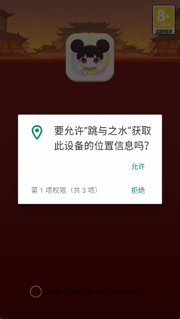 ����֮ˮ(֪ʶ������Ϸ)v1.1 ��Ѱ�