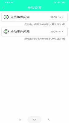 �ֻ�������(�ֻ��Զ��������)v8.2.0 �ֻ���