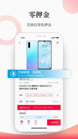 ����(��������ƽ̨)v4.6.0 ��Ѱ�