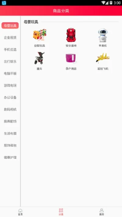 ����(��������ƽ̨)v4.6.0 ��Ѱ�