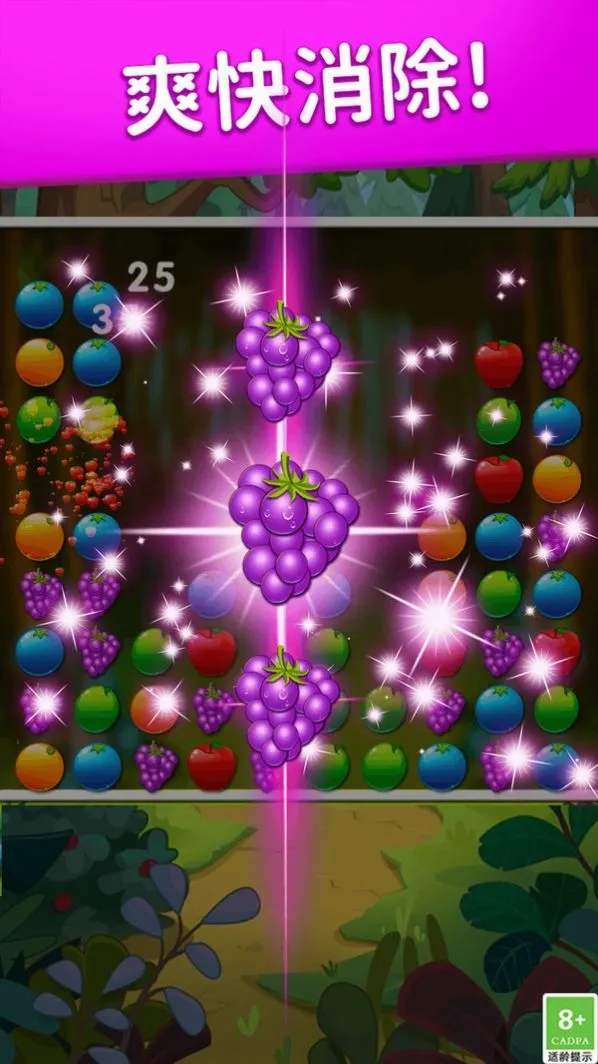 ����ˮ��(ˮ��������Ϸ)v3.4.6 �ٷ�����