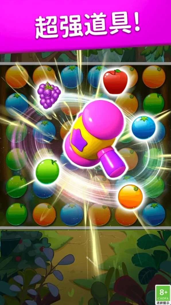 ����ˮ��(ˮ��������Ϸ)v3.4.6 �ٷ�����