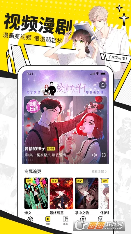 �쿴����(�����Ķ�ƽ̨)v8.13.0 ��׿��