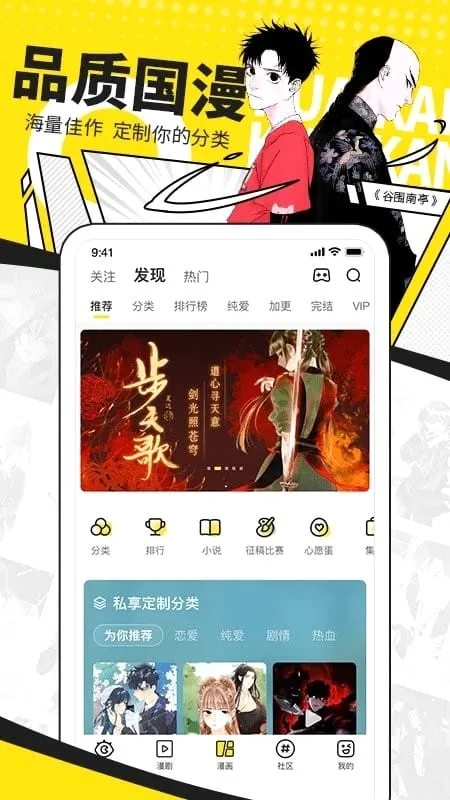 �쿴����(�����Ķ�ƽ̨)v8.13.0 ��׿��