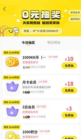 �쿴����(�����Ķ�ƽ̨)